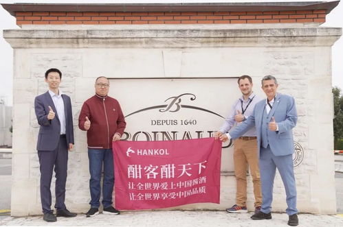 跨界交融 干邑巨頭攜手酣客老王，以東方智慧重塑產(chǎn)品美學